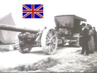 BL 6 пошлину орудие ик есИес